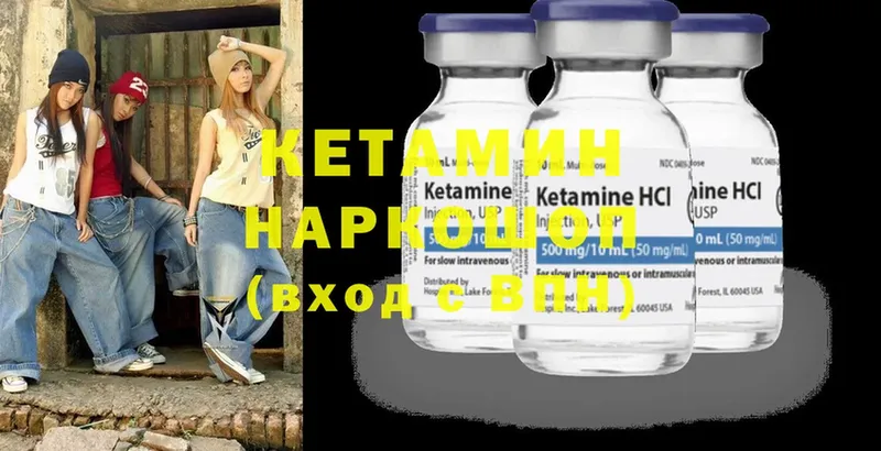 Кетамин ketamine  где купить наркоту  Иноземцево 