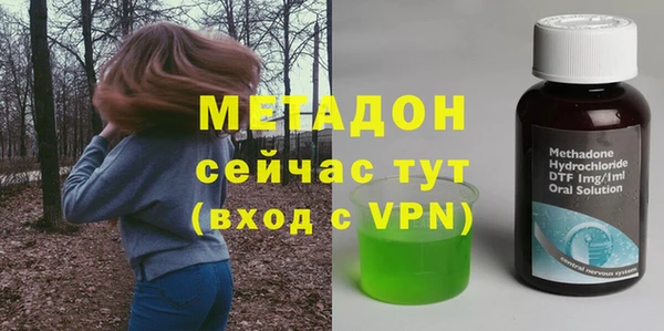 мефедрон мука Бронницы