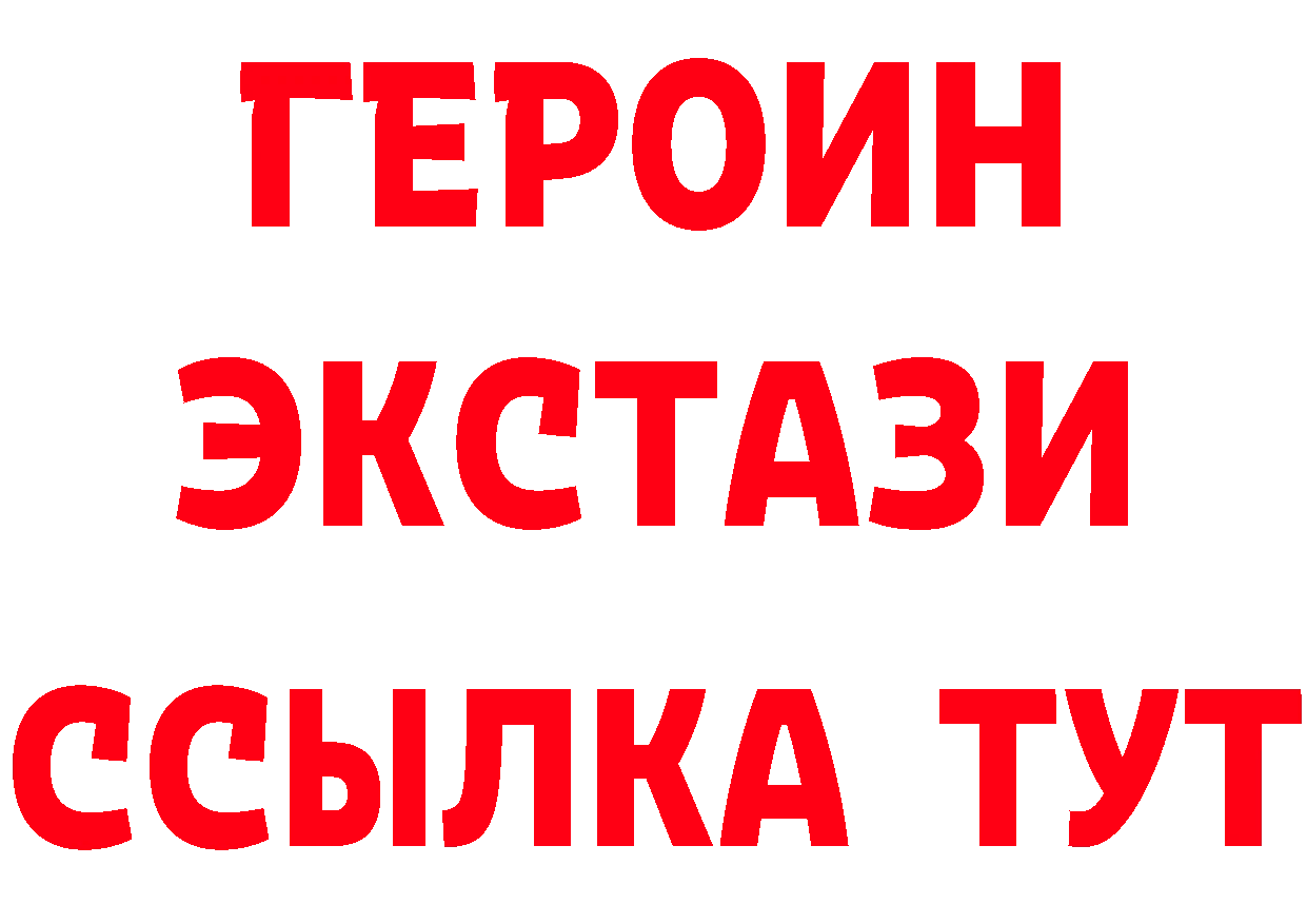 Alpha-PVP СК КРИС как войти даркнет MEGA Иноземцево