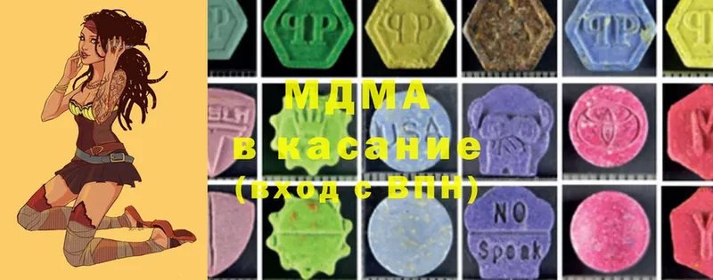 MDMA молли  кракен ссылки  Иноземцево 